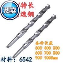 Harbin Taper shank lengthened twist g drill extra long drill lengthened cone drill 25 5*400 500 800-1000mm