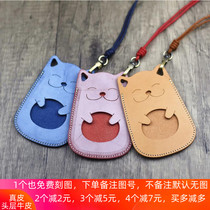 Leather card set Cat work card card certificate badge label factory rice card bus subway access control card leather