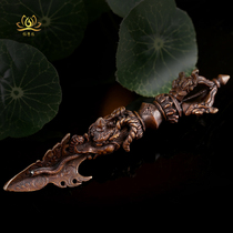 Tibetan Buddhism exquisite red copper Diamond pestle dragon head Jing King Kong prong down Magic pestle tantric instruments Nepal Nepal