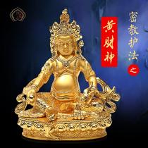Tibetan Buddhist supplies the Yellow God of Wealth the four-armed Guanyin Manjusri Bodhisattva for the Buddha to increase wealth