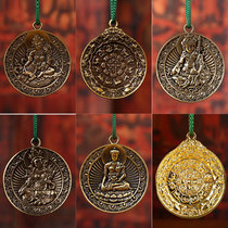 Tibetan Buddhist supplies nine Gong gossip waist card yellow Wealth God waist card security gold antique pure copper