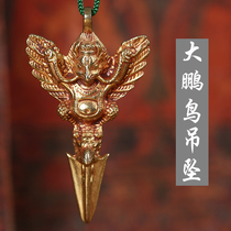 Pure copper gilt gold big Peng Gold Wing bird pendant red copper arms evil talisman pendant special offer color line
