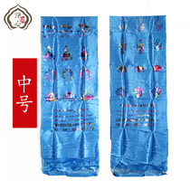 The Buddha 3 rows of flower bronzing Hada eight auspicious Hada long 190cm wide 48cm medium five colors complete 5