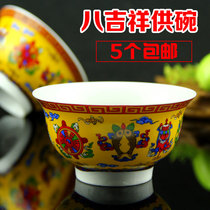 Tibetan ceramic glaze in color Buddhist disciples rice bowls living Buddha with eight auspicious bowls butter tea bowls new 5