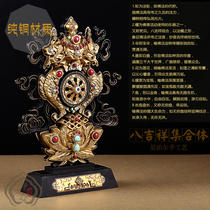Pure Copper Eight Auspicious Collections ornaments Tibetan Buddhism Tantric Buddhism Pagoda