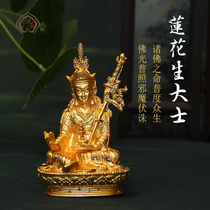 Buddhist supplies alloy small Buddha lotus students master Buddha gilded Buddha 8cm high specials