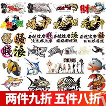 Fishing box stickers waterproof and wear-resistant fishing car stickers modified Dawa full stickers personalized side stickers stickers