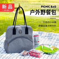 Picnic bag outdoor multi-purpose portable lunch box bag portable padded Bento bag large waterproof Refrigerated insulation bag