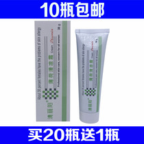Yuzhutan Qingliyang Mint Cool Cream 30g Anti-sensitization Anti-itching acne