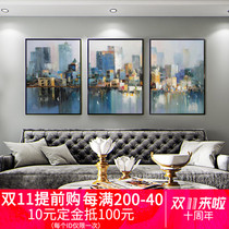 Living room triple city decorative painting European abstract modern simple mural hand-painted oil painting landscape sofa combination
