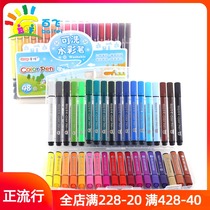 Master watercolor pen 12 18 24 36 48 color washable triangle grip painting brush color brush