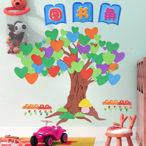 Primary school classroom Campus class culture wall layout Book corner Kindergarten wall decoration Foam material wall sticker