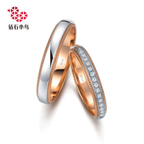 Diamond bird platinum 18K gold double material fusion diamond ring-bit time-wedding ring