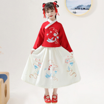 Girls Hanfu Chinese style long-sleeved childrens ancient dress skirt super fairy princess jacket skirt autumn and winter 2021 new Chinese style