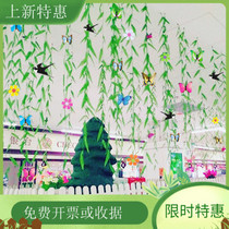 Shop shopping mall supermarket kindergarten decoration air corridor door curtain hanging decoration simulation Wicker Wicker Wicker leaves 10