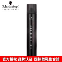 ZYM Latin dance National standard dance special black hair gel spray Performance competition dance practice commonly used guarantee