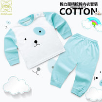 Baby clothes pure cotton autumn and winter suit Newborn baby long sleeve autumn pants warm 2-piece set 0-1-3 years old