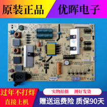 A Original Skyworth 43E390E 43S9 43G6 Power Board 168P-L3N017-00 01 5800-0000