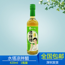 Water Tower Chen cold vinegar 420ml crab vinegar cooking dumplings noodles dipping beans 3 5 degrees National