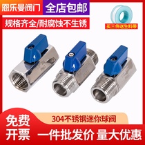304 stainless steel sanitary grade internal thread ball valve outer wire small ball valve Mini internal and external silk valve 2 points 3 points 4 6 points