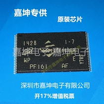 Franchise MT29F2G08ABAEA WP:E agent memory flash IC chip original low price guarantee