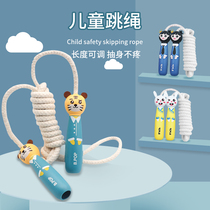 Kindergarten children can adjust rope skipping weight loss primary school sports jumping god children first grade toddler special weight loss