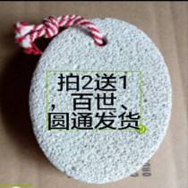 Promotional household stone Pedicure stone exfoliating foot rub board Extra large volcanic stone foot rub stone pedicure shoot 2 get 1 free