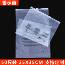 Warning language clothing plastic self-sealing packaging zipper bag transparent English packaging pull head bag thickening 16 Silk 25*35
