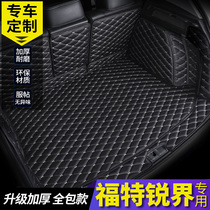 New Ford Ruijie special trunk mat 18 Ford Ruijie fully surrounded car trunk mat tail box mat