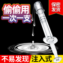 Lubricant Essential oil Couple sex products Passion Womens private parts flirting fun Smooth vaginal fluid Dry maintenance