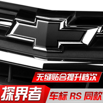 Chevrolet explorers Mai Rui Bao xl front and rear steering wheel stickers to decorate rs black interior exterior Special