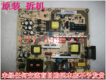 Suitable for HKC Huike D50DA8100 power board HKL-460101 HKL-500101