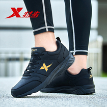 Special step sneakers mens shoes 2021 summer new running shoes light black gold mens breathable casual travel shoes tide