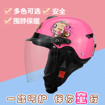 Childrens electric moped helmet girl portable cartoon cute child winter warm battery car helmet