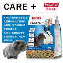(Spot) German Weiha Beaphar Into Rabbit Grain Full Care Rabbit Grain 1 5kg Merino Adult Feed