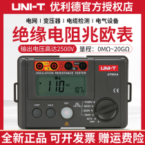 Uridesis Insulation Resistress Tester Digital Megaw Table UT501A UT502A 1000V 500v Shake Table