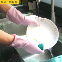 Japan imported dishwashing rubber gloves female tight hands dexterous household rubber ladies small short pink