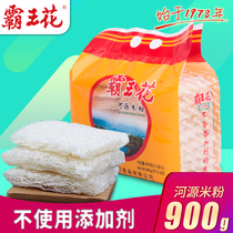 Overlord Huaheyuan Rice rice flour Dry steamed fried rice row flour Fine rice Vermicelli Hakka Guangdong specialty 900g