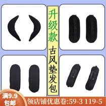 Hanfu wig type costume fairy style wig bag ancient wind pad hair piece cotton stick hair set