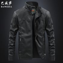 2020 Autumn new mens leather jacket youth stand collar loose size trend locomotive clothing Puu leather jacket men