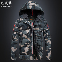 2020 winter camouflage cotton suit mens New loose size Korean trend hooded handsome thick military jacket