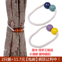 Curtain strap magnetic buckle Tied door curtain small fresh handmade window decoration cloth decoration Cotton rope Log magnet buckle