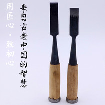 Hand forged and affixed steel chisel flat shovel Woodworking chisel Woodworking calcined flat shovel Neutral shovel Tenon and mortise woodworking tools