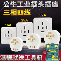  Bull industrial plug three-phase four-wire 16A25A32A high-power 380V three-way power outlet aviation surface installation