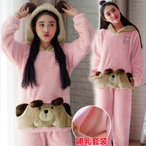 Yuezi clothing autumn and winter pregnant women pajamas female thickened maternal feeding lactation clothing pregnancy coral velvet 9 10 months