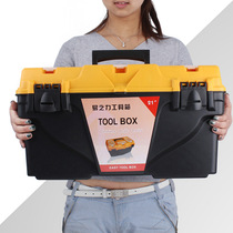 21 Inch Plastic Kit On-board Maintenance Tool Box Five Gold Tool Box Home Hand Kit Custom