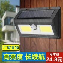 Solar lights Outdoor household garden lights Super bright wall lights Waterproof human body induction led Rural solar street lights