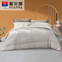 The flower of the Holy Flower Fuana soybean fiber is warm and the heat storage is thickened. The quilt is thickened.