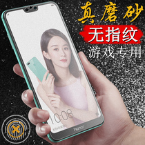 Huawei Glory 9 Steel Film Glory 9i Frosted Anti-Fingerprint Cell Phone Membrane Fullscreen Overlay Anti-Blue Light Honor Anti-Fall Glory 9 Youthful Version Just Glass Mo Screen Protect Mobile Phone Cling Film