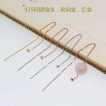 925 Pure Silver Plated Platinum Rose Gold Golden Casket Chain Earline DIY Earthen Accessories Straight Through Ear Line